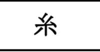 term image