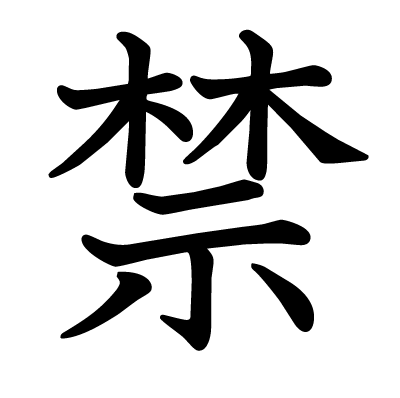 term image