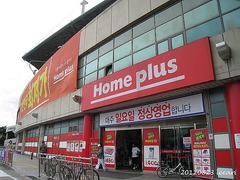 <p>cửa hàng giảm giá</p>