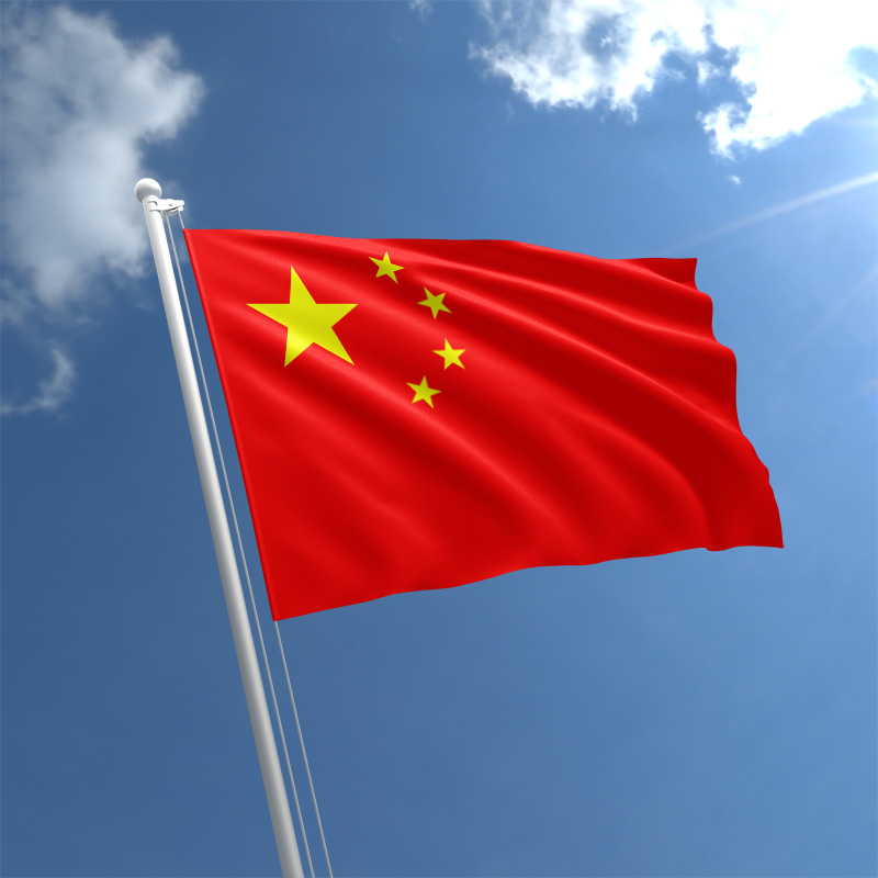 <p>China</p>