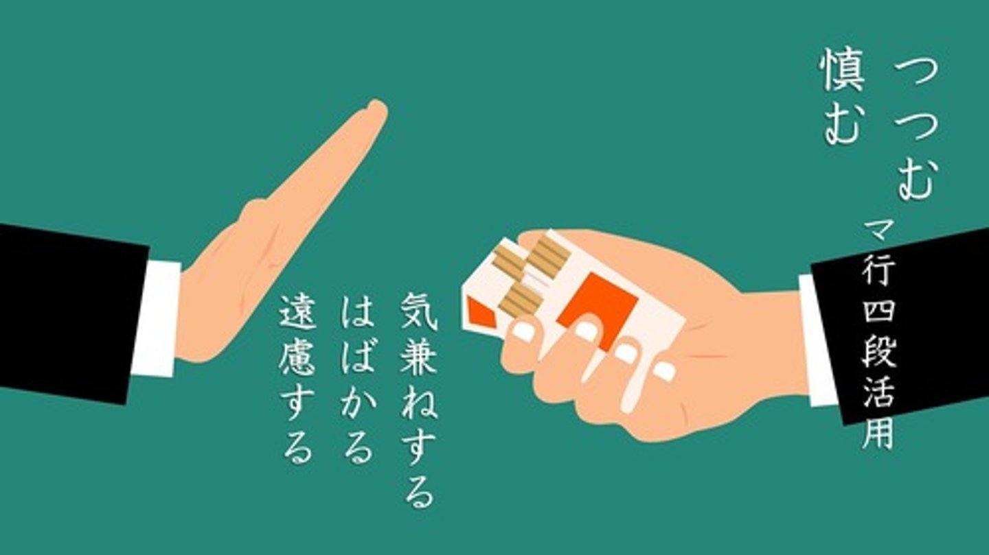 <p>thận trọng</p>