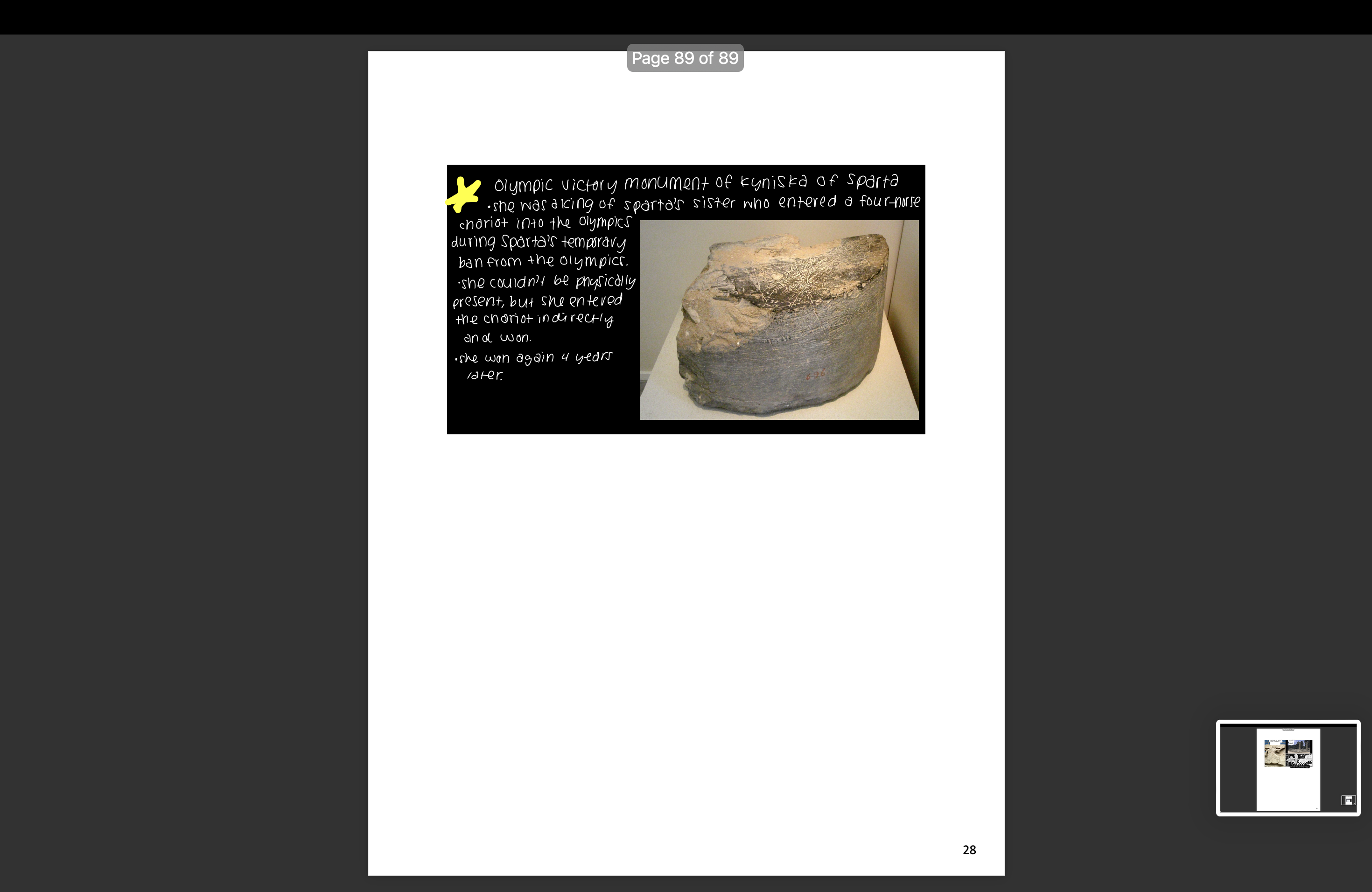 knowt flashcard image