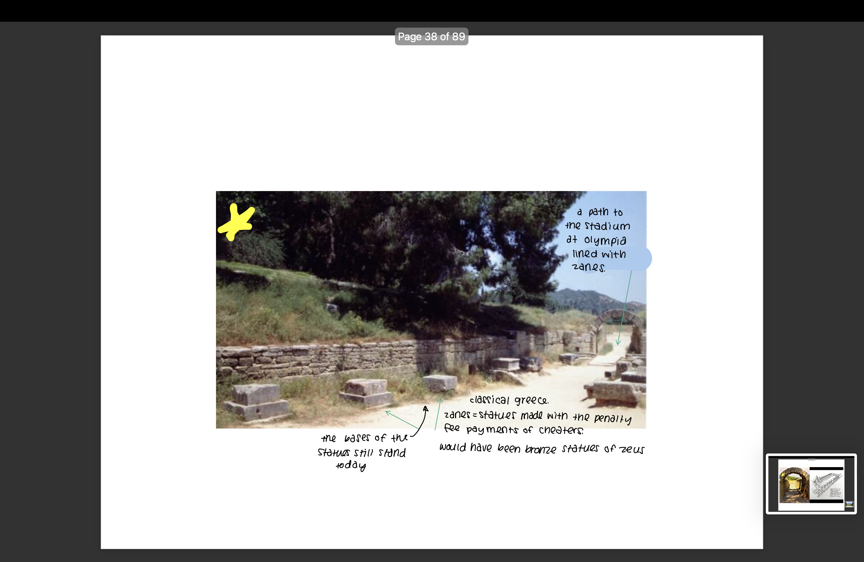 knowt flashcard image