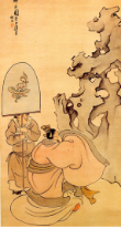 <p><span style="background-color: transparent;">The painting below depicts the literati-scholar, Mi Fu, bowing to a rock. Why was such a high value placed on rocks by scholars of the Tang and Song? What did the ability to identify valuable rocks signify during these periods? Why did Emperor Huizong build upon this tradition in naming, painting, and writing a poem about his rock? How do later scholars view Huizong’s efforts to align with this tradition?</span></p>