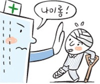 <p>cty bao việc mà nó còn <u>giả bệnh</u> để trốn việc</p>