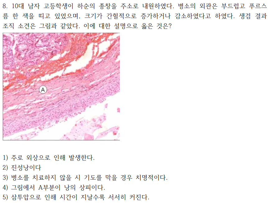 <p>정답?</p>