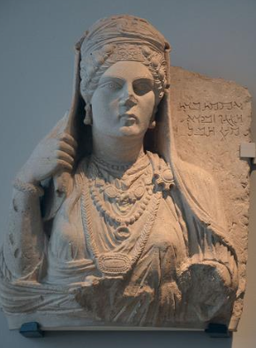 <p>Palmyrene Funerary Relief</p>