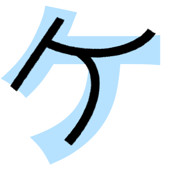 <p>“Ke” → letter “K” in it</p>