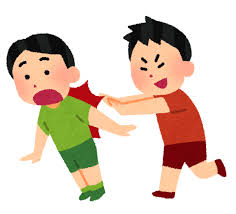 <p>to push, shove</p>