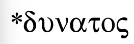 <p>adj</p>
