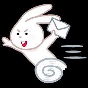 <p>to send</p>