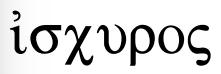 <p>adj</p>