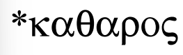 <p>adj</p>