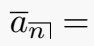 <p>(continuous annuity)</p>