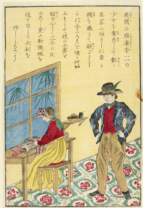 <p>William Le (the inventor) in England</p>