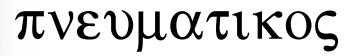 <p>adj</p>