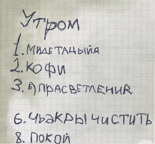 <p>привыкать к</p>