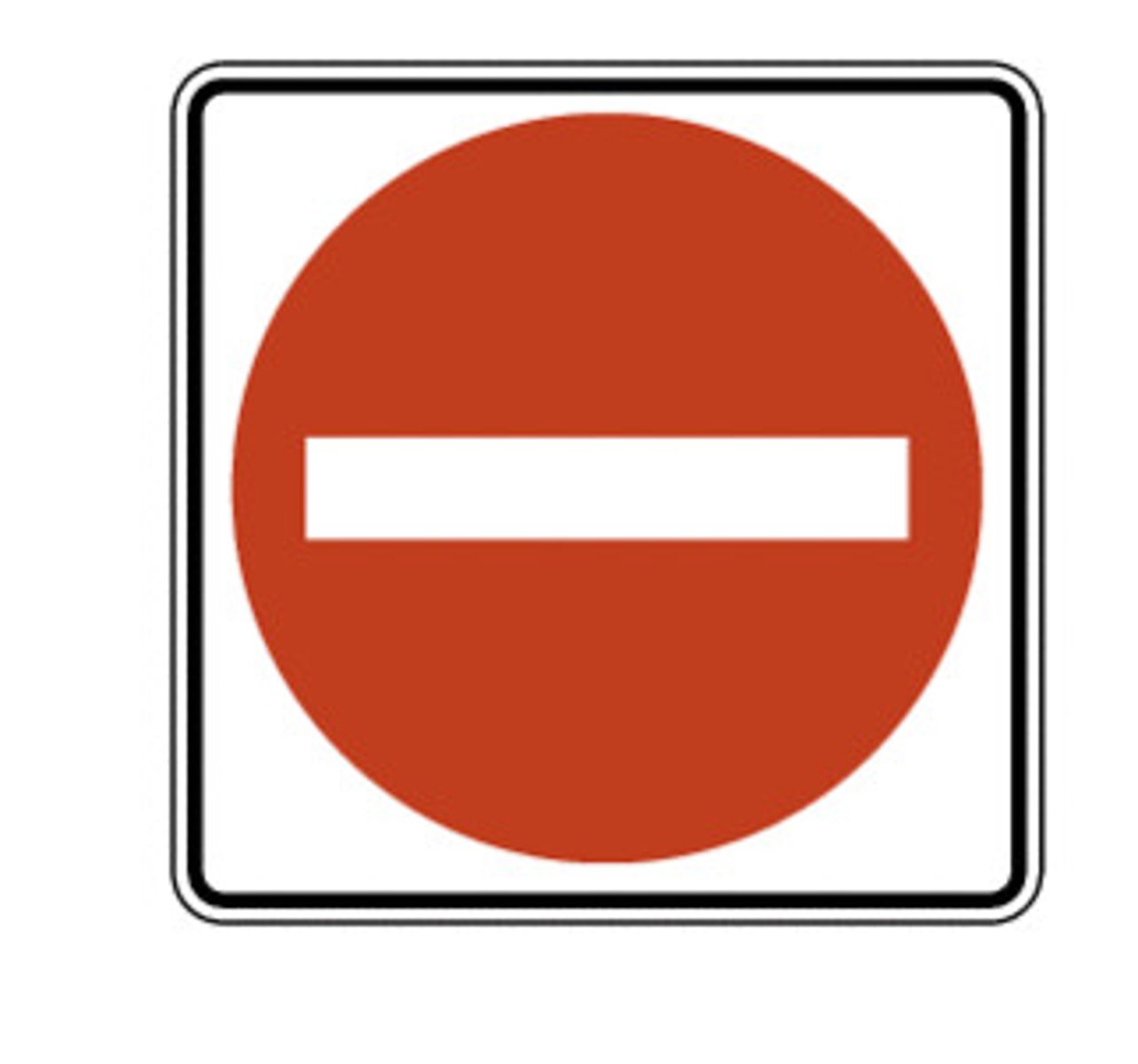 <p>never, not ver</p>