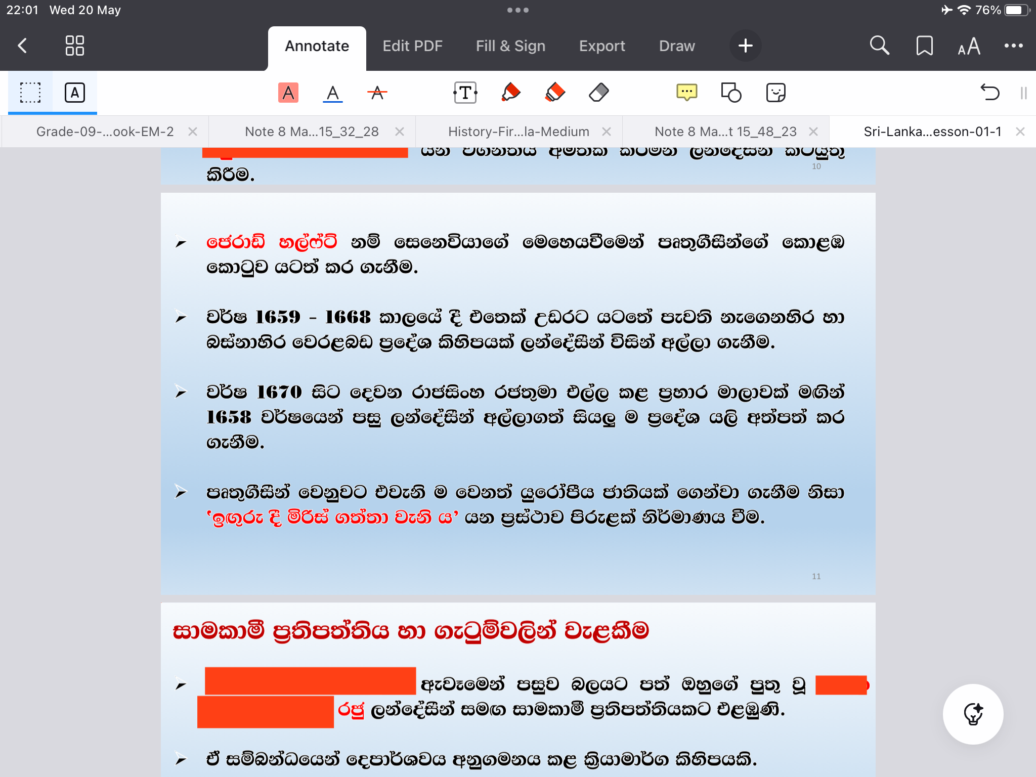 knowt flashcard image