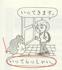 <p>Have a nice day.</p>