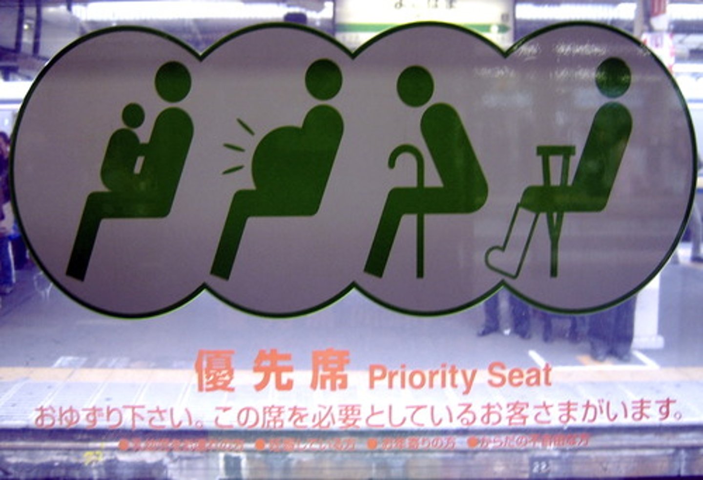 <p>ưu tiên</p>