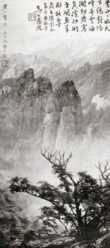<p><span style="background-color: transparent;">What technique was used to create the work below? How does this work try to achieve earlier ideals of landscape painting through new media?</span></p>