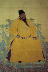 <p>(chengzu) Yongle Emperor, r. 1402 1424C (8)</p>