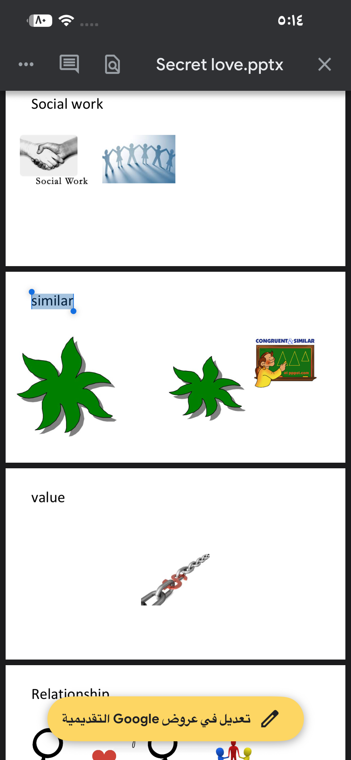 <p>Alike</p>