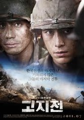 <p>war movie</p>