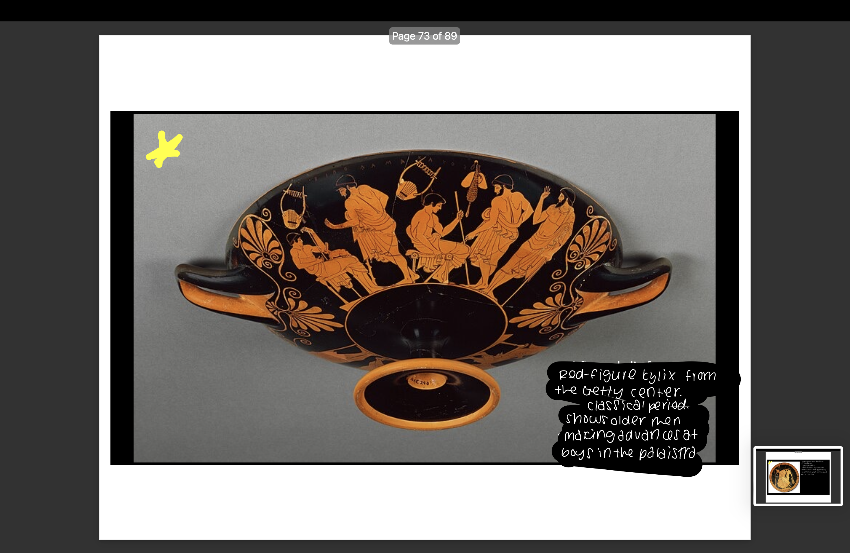 knowt flashcard image