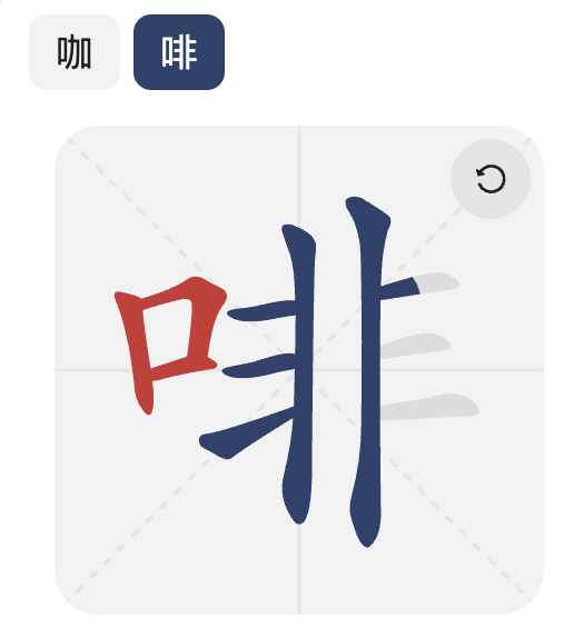 <p><span>咖啡</span></p>