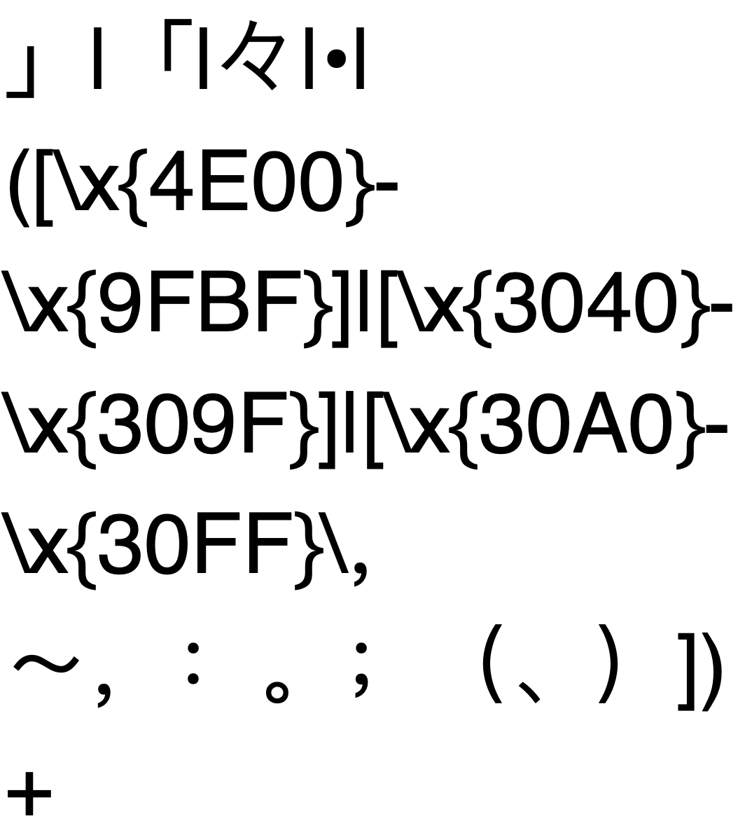 <p>Was ist hier zu sehen?</p>