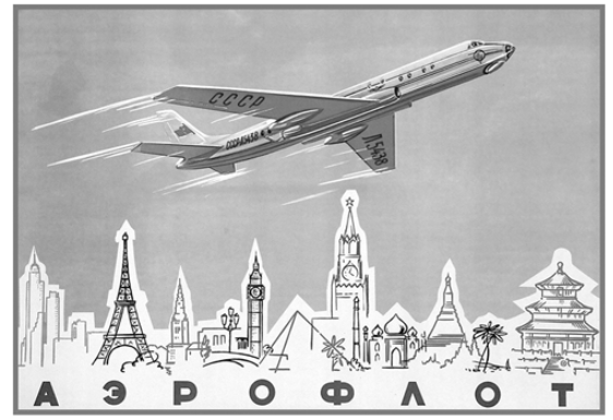 <p>The image is best understood in the context of which of the following twentieth-century developments?</p>