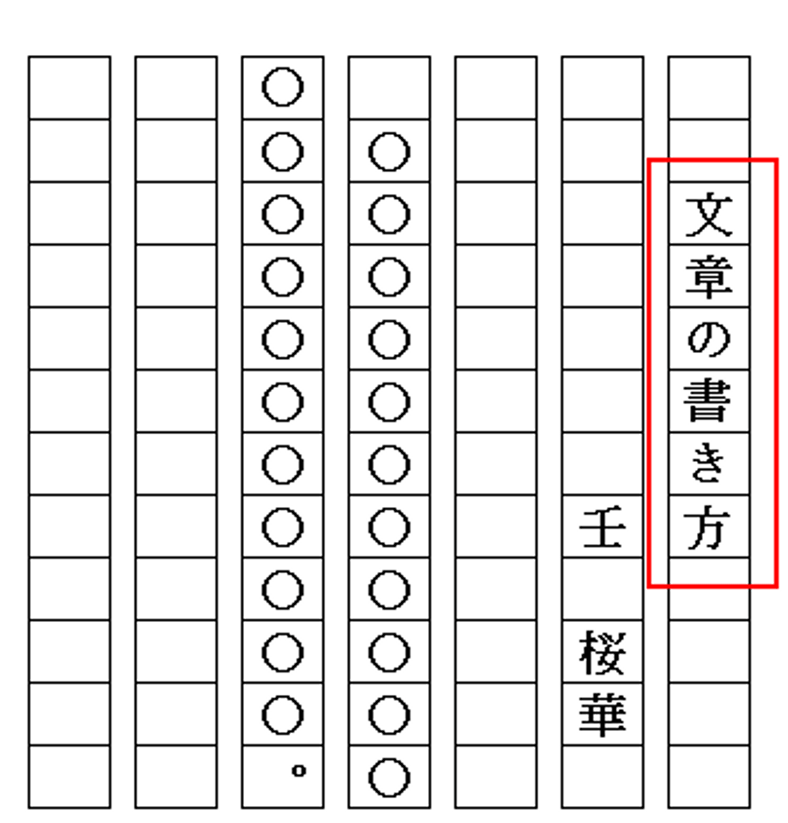 <p>tiêu đề</p>