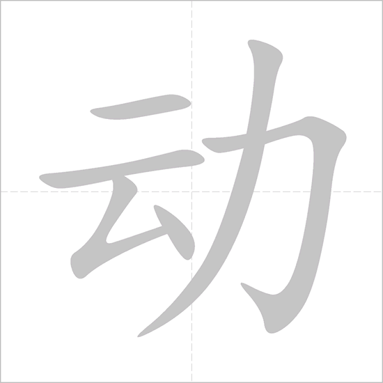 term image
