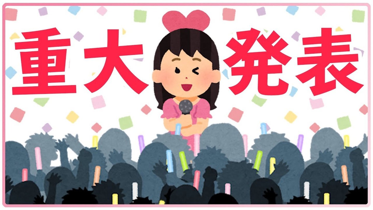 <p>重大（な）, lớn / nổi bật, 重大なニュースがあります。</p>