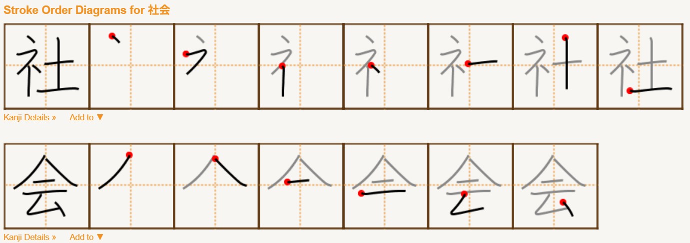 <p><span>社会</span></p>