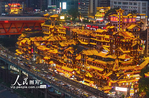 <p>chóng qìng <br><br>Chongqing  重庆是中国最大的城市</p>