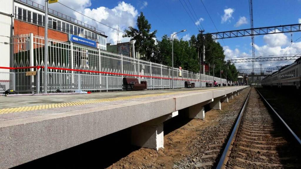 <p>platform </p>
