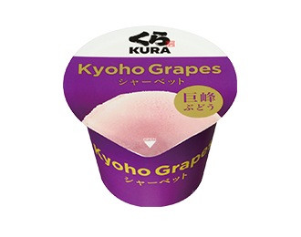 <p>Kyoho Grapes Sherbet (kyoho sha-betto)</p>