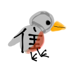 <p>(zhuī) short-tailed bird</p>
