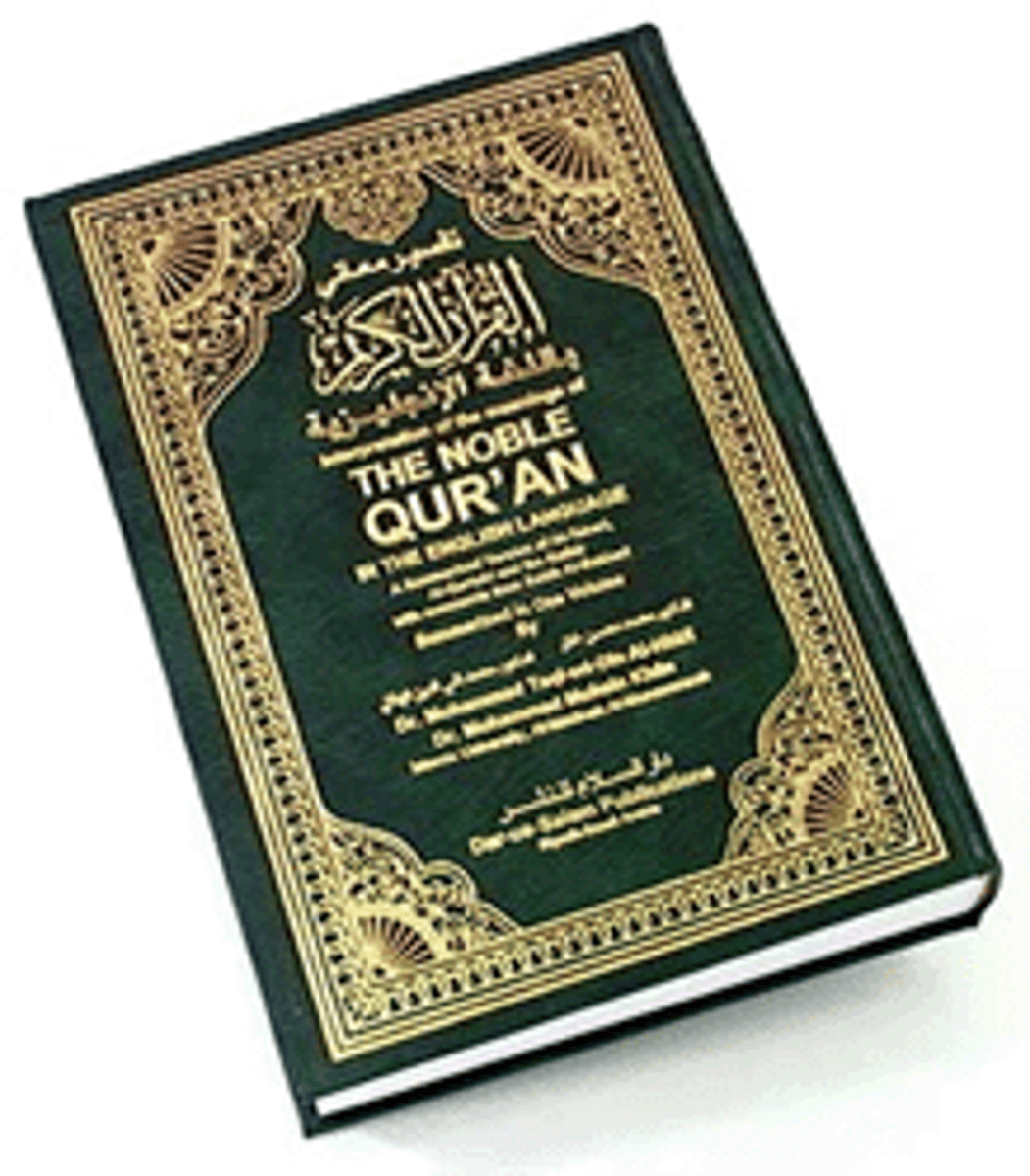 <p>Religious text of Islam</p>