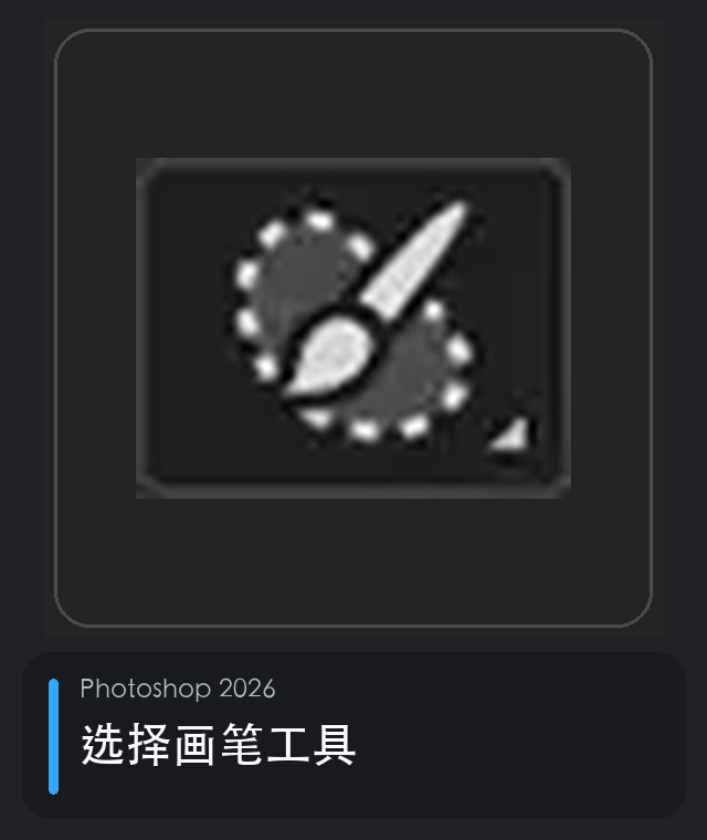 <p></p>