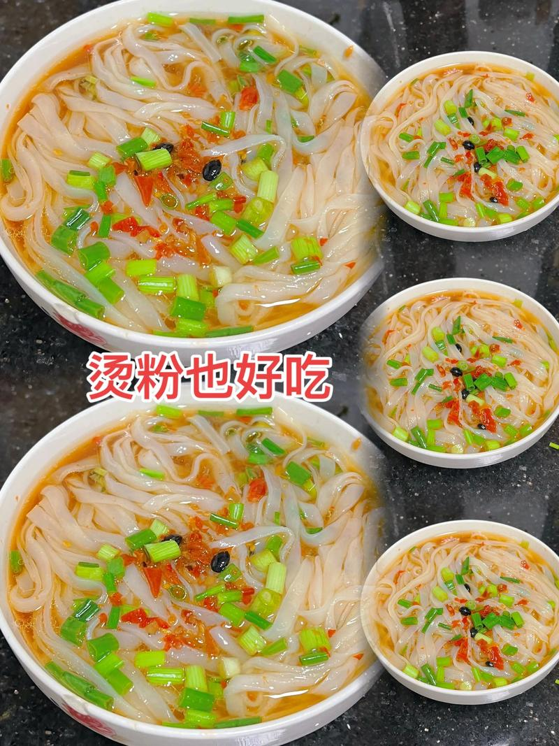 <p>(hé fěn) flat rice noodles</p>