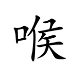 term image