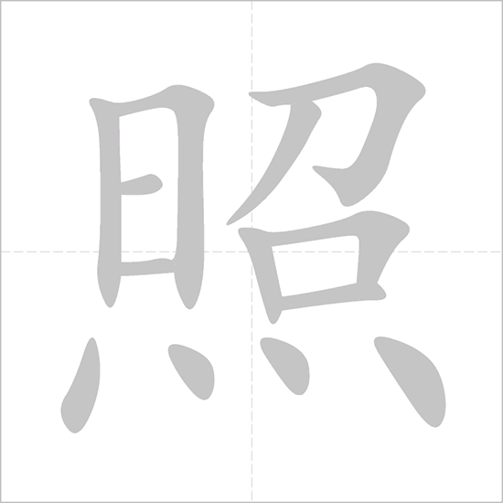 term image