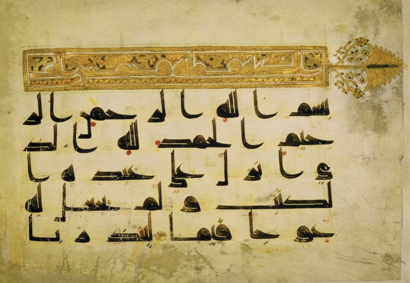 <p>early form of Arabic script, characterized by angularity with uprights almost forming right angles at the baseline</p>