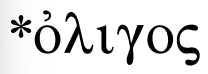 <p>adj</p>