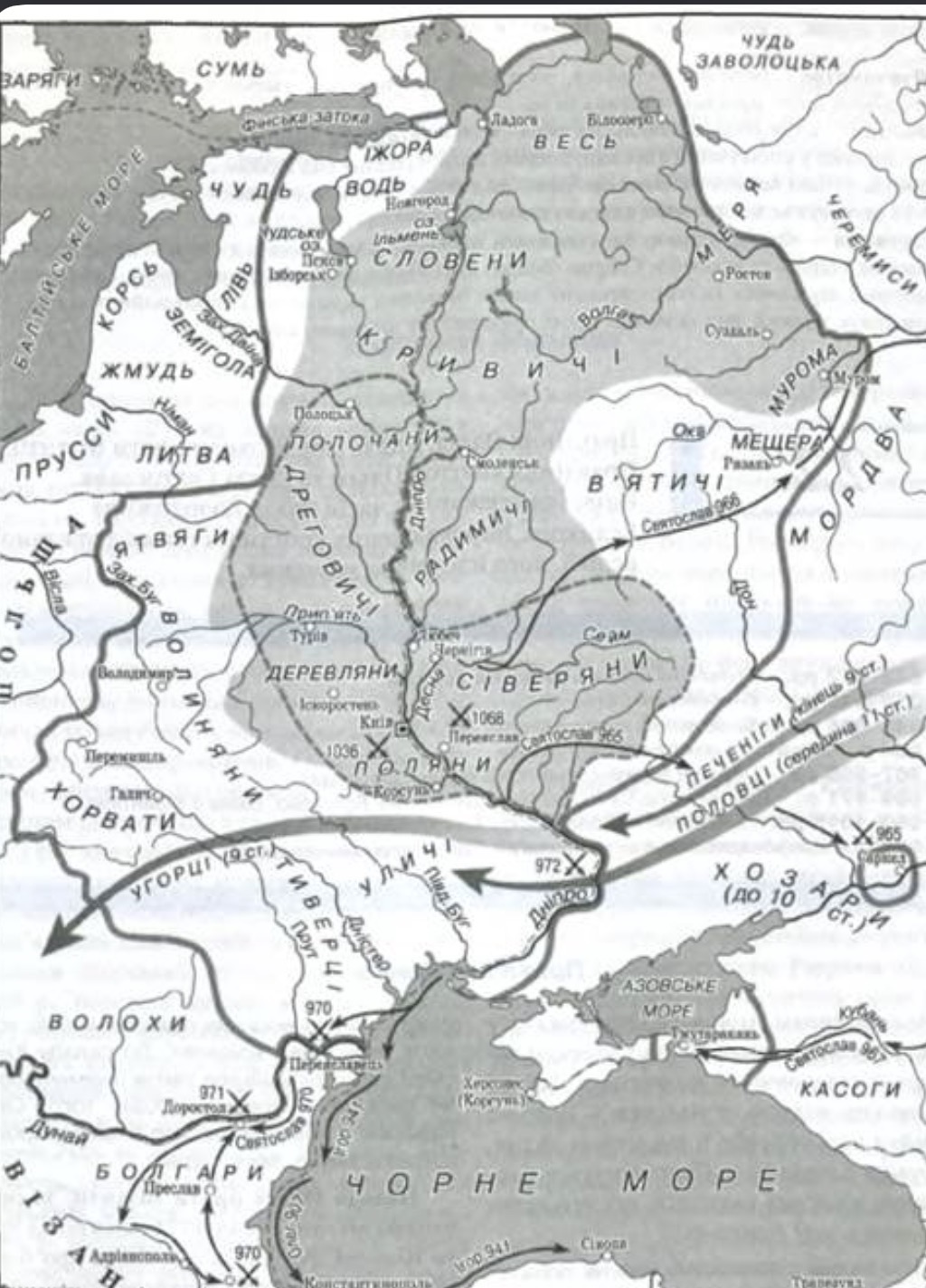 <p>Який шлях зображено?</p>