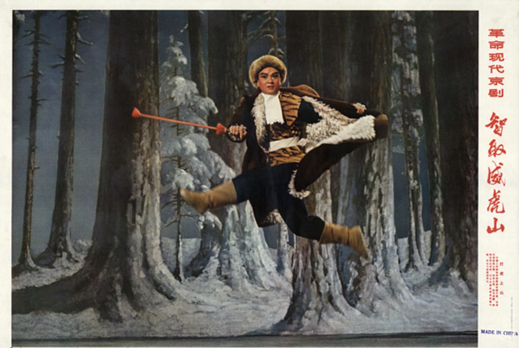 <p>Give an example of an opera made into a film</p>